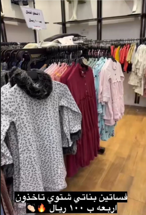 فساتين بناتي شتوي