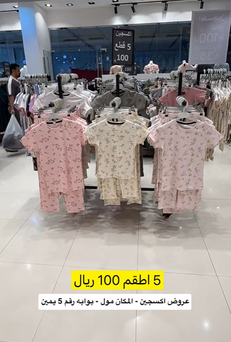بجايم