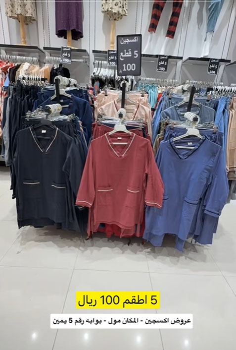 بجايم
