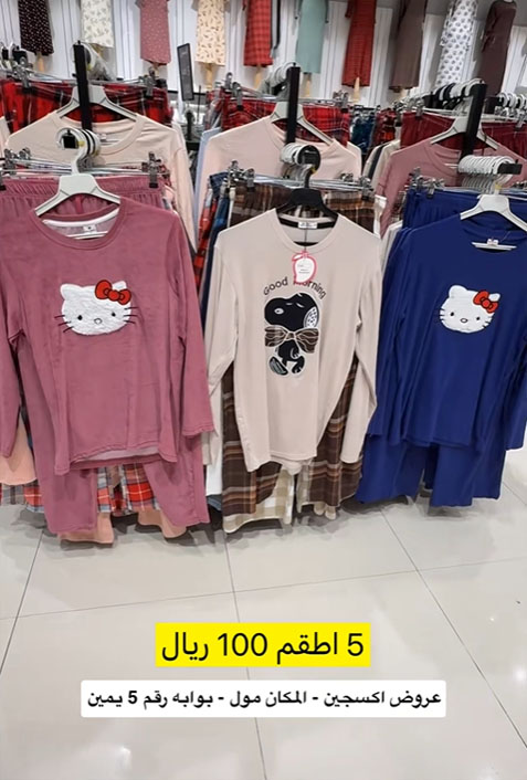 بجايم