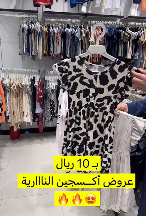 فستان