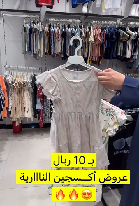 فستان