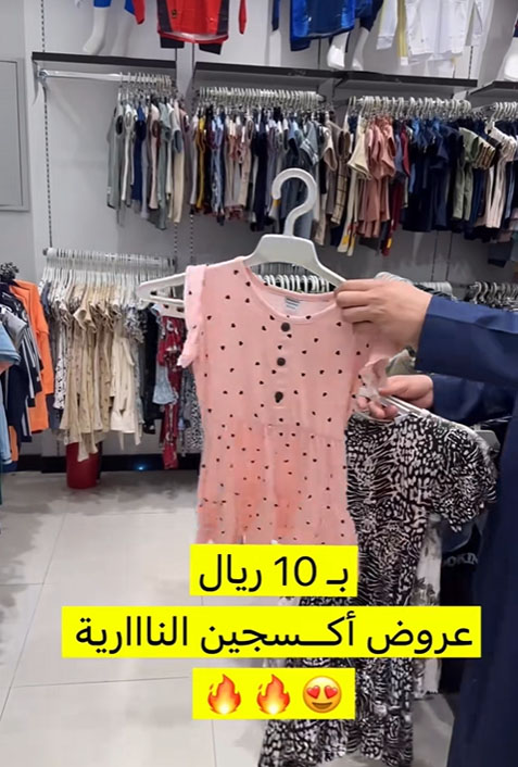 فستان