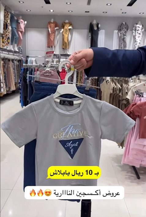 طقم