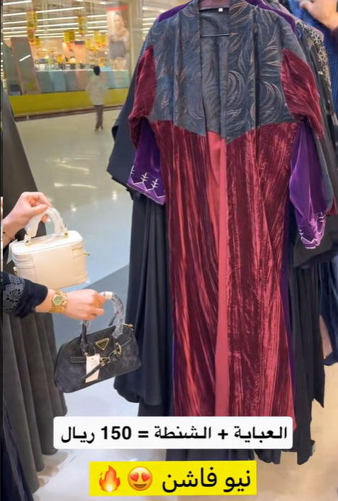 عباية