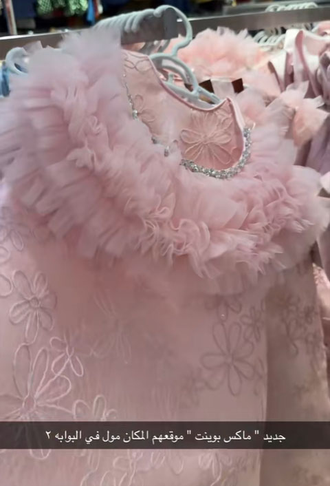 فستان بناتي