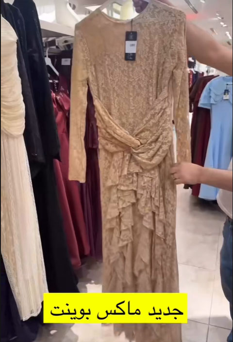 فستان
