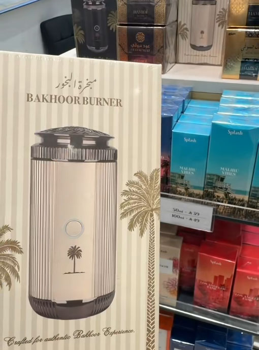 مبخرة