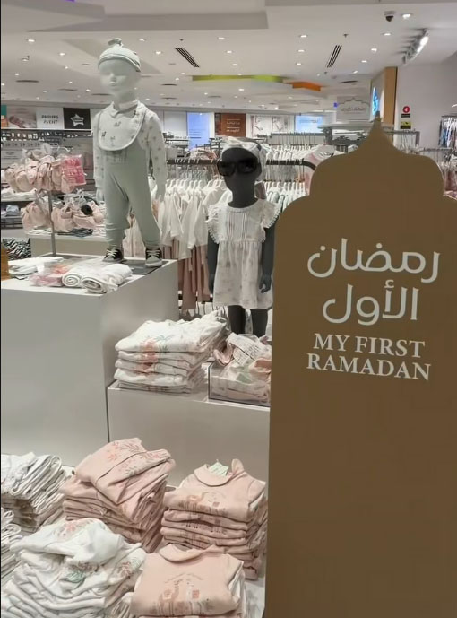 بدل الأطفال