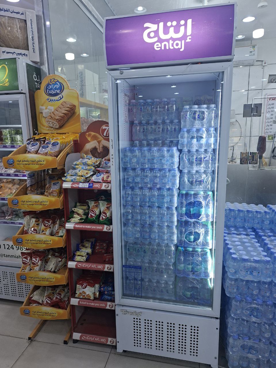 ماء