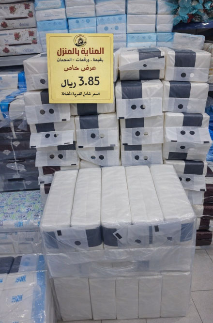فاين