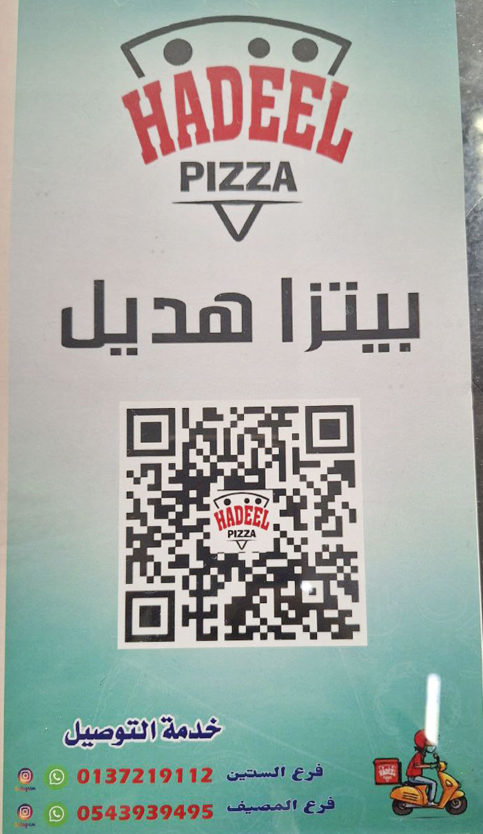 اعلان