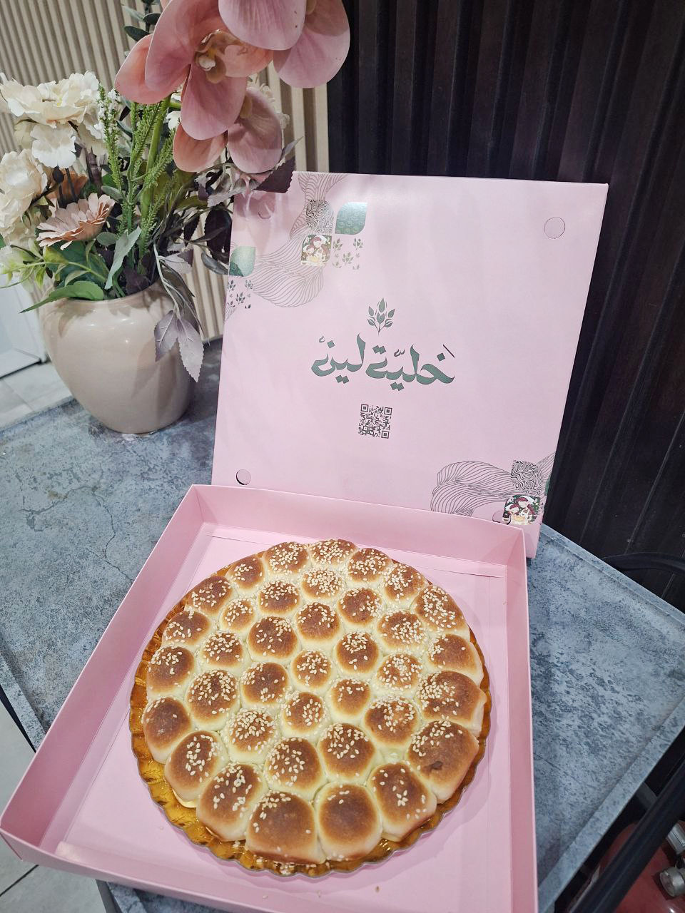 خلية