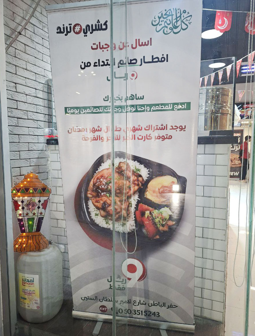 اعلان