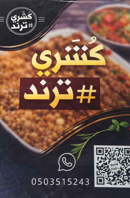 اعلان
