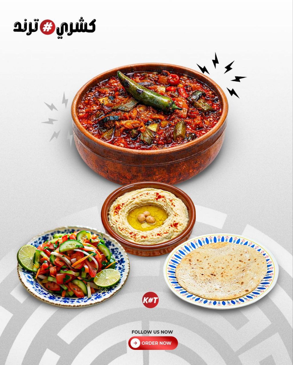 منتجاتنا