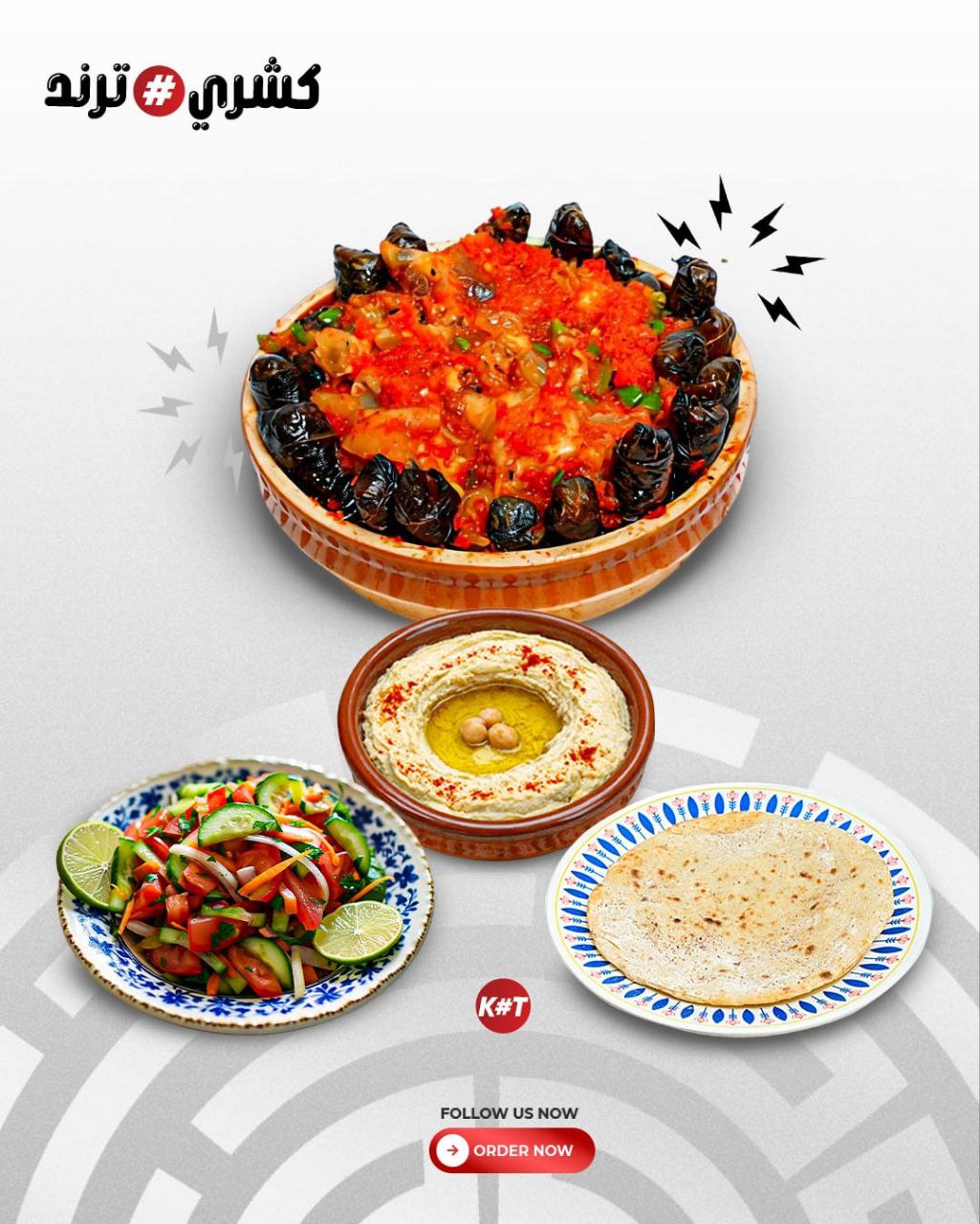 منتجاتنا