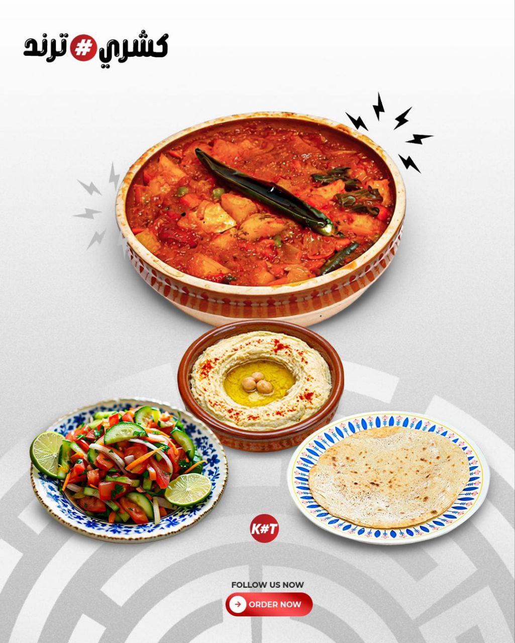 منتجاتنا
