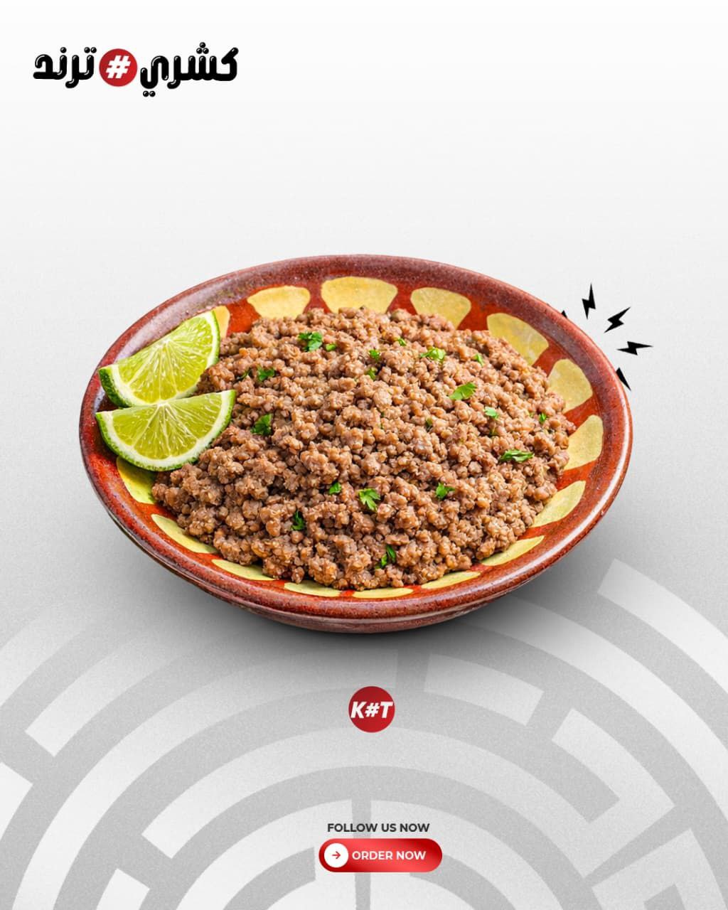 منتجاتنا