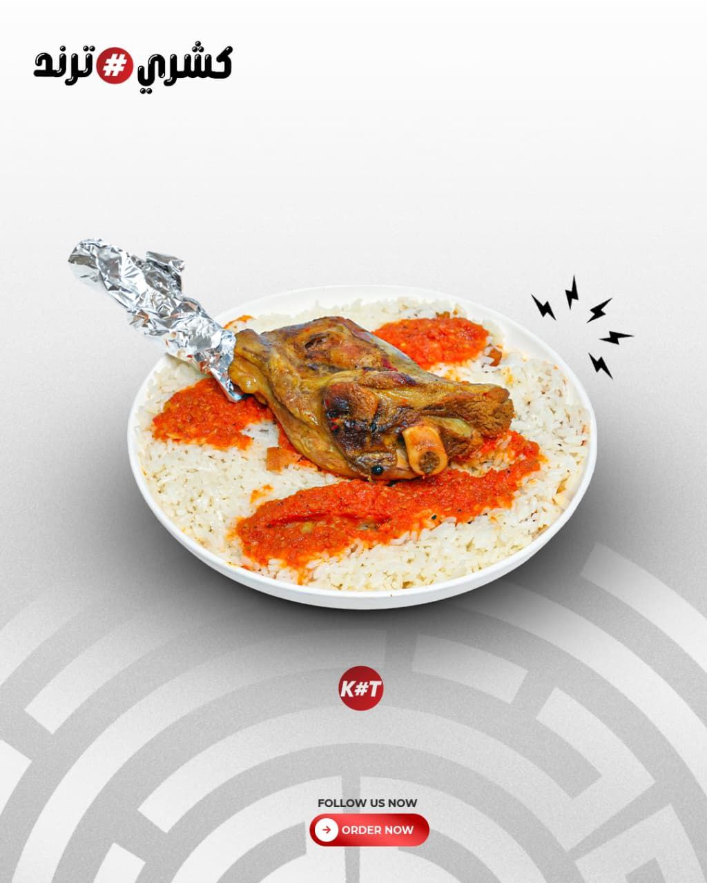 منتجاتنا