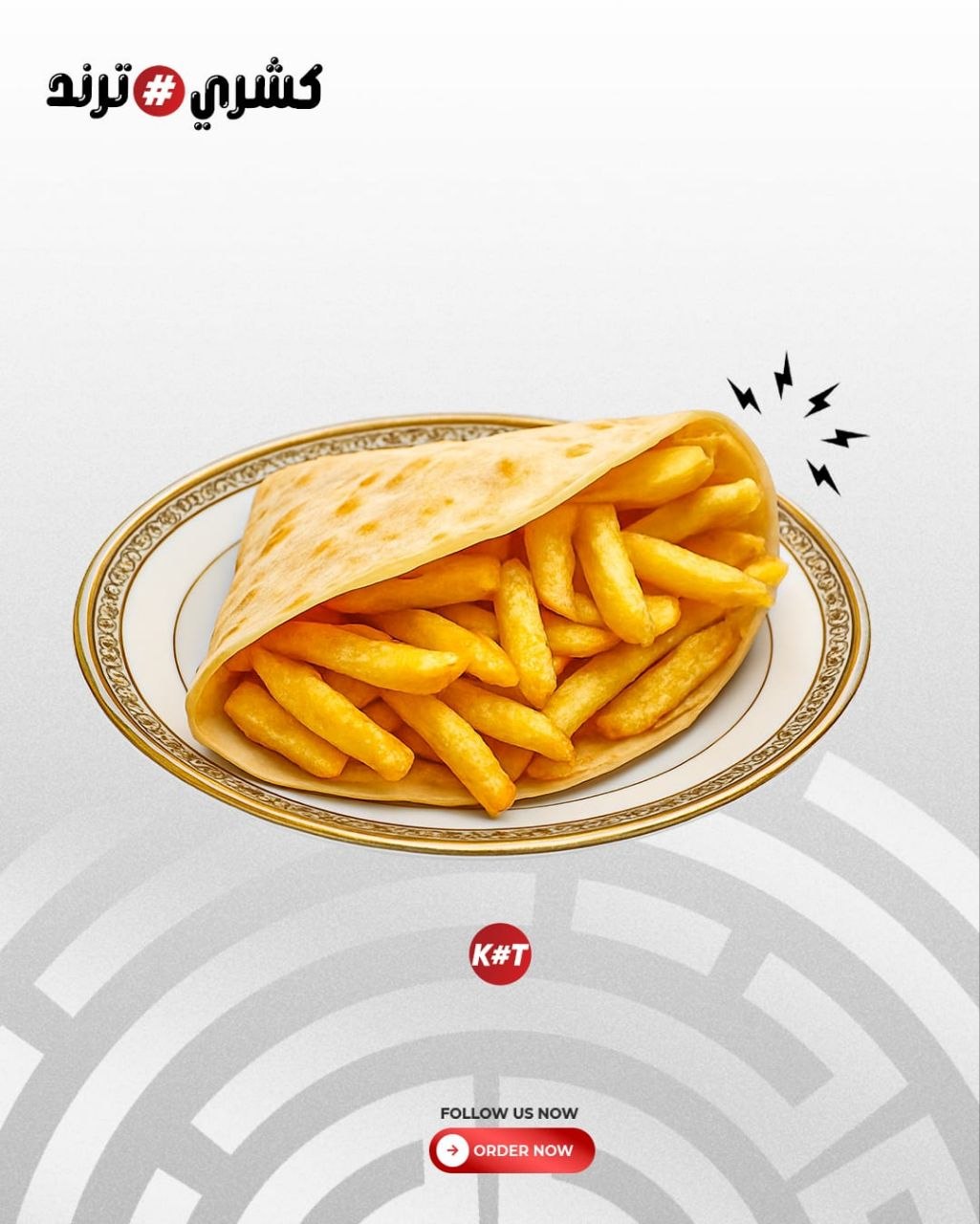 منتجاتنا