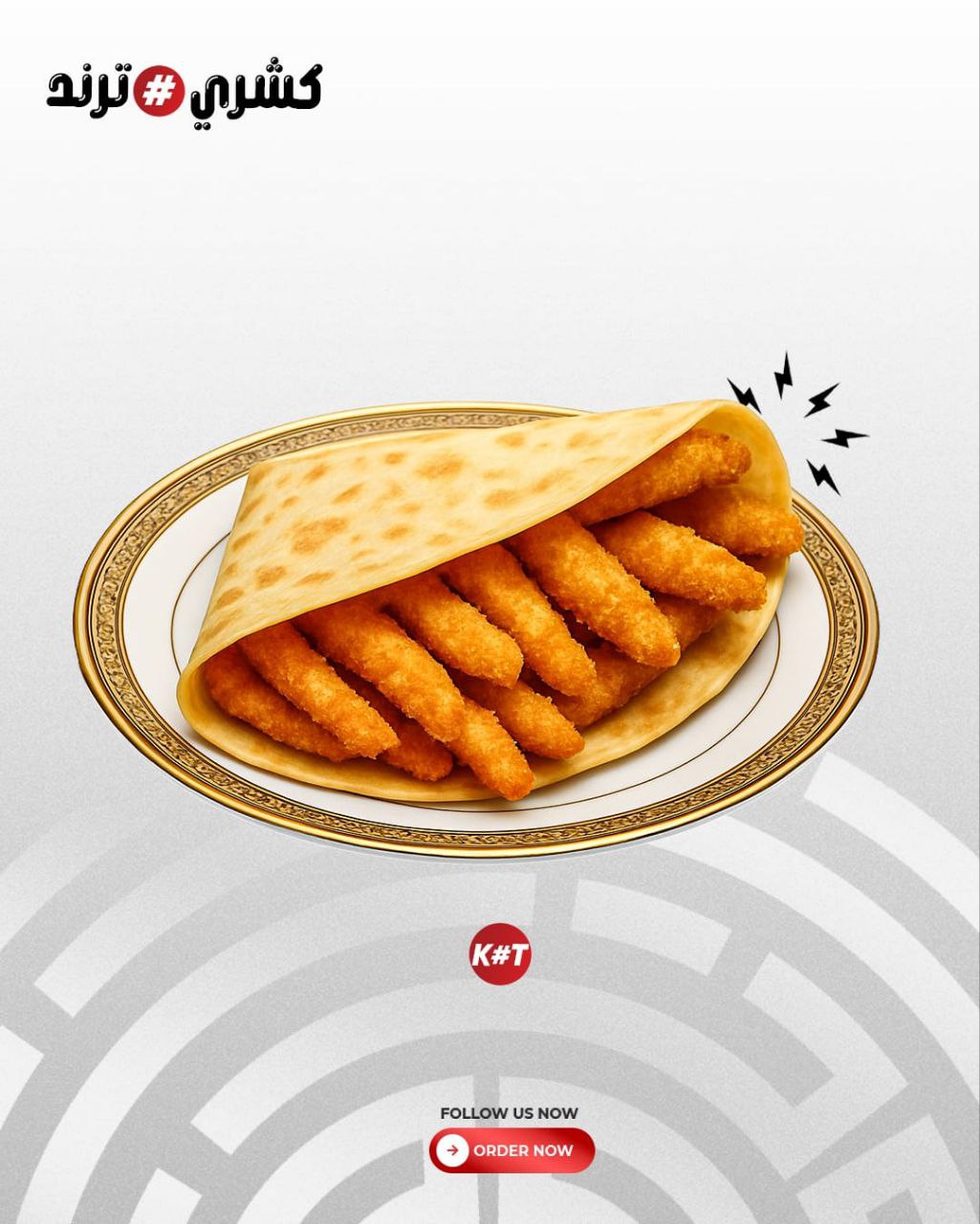 منتجاتنا