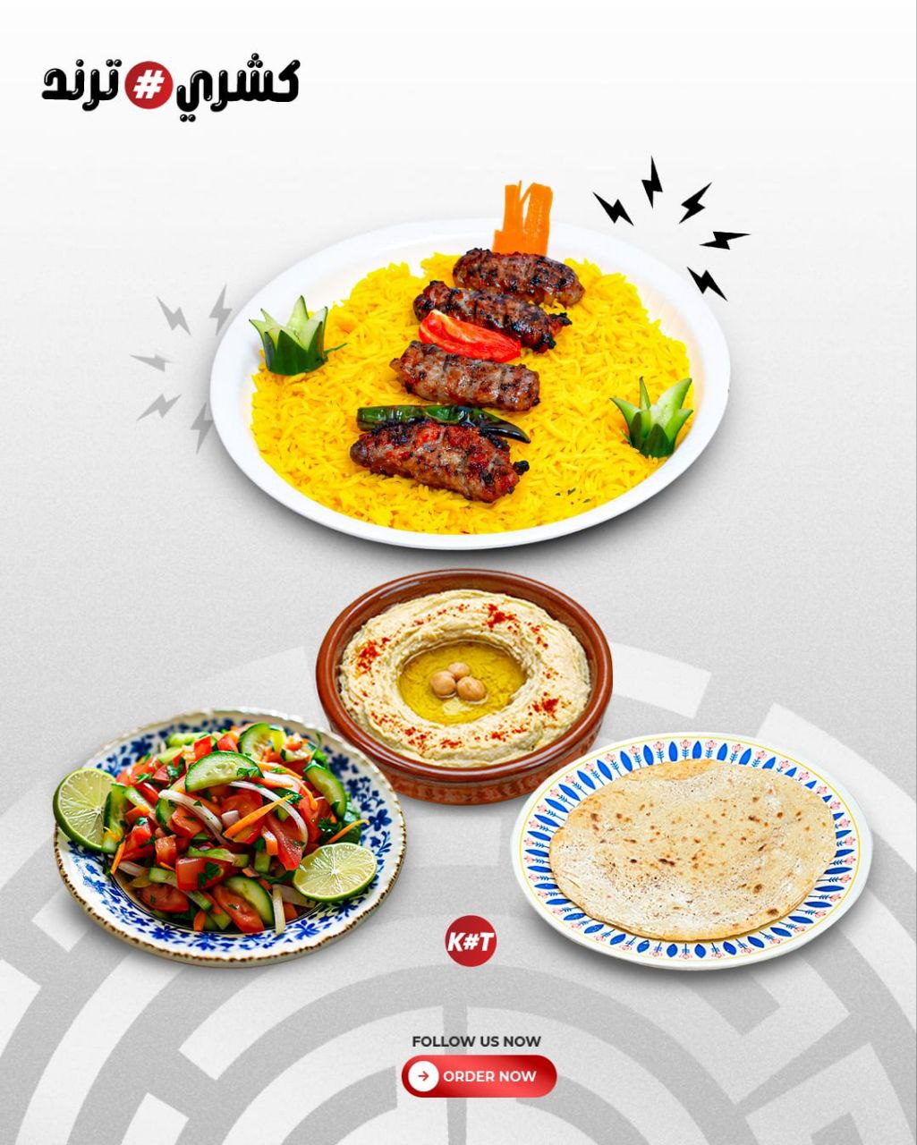 منتجاتنا
