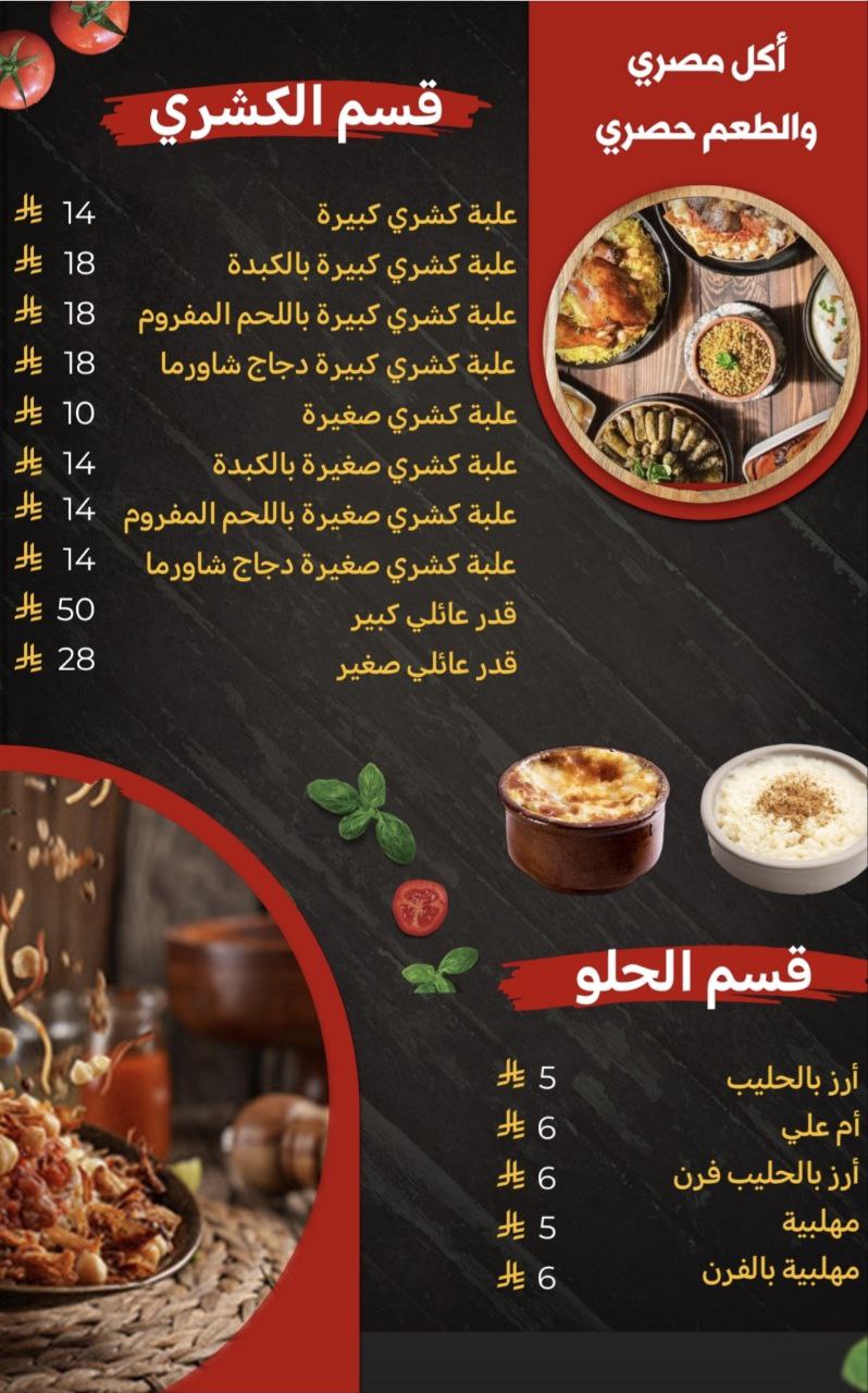 منيو