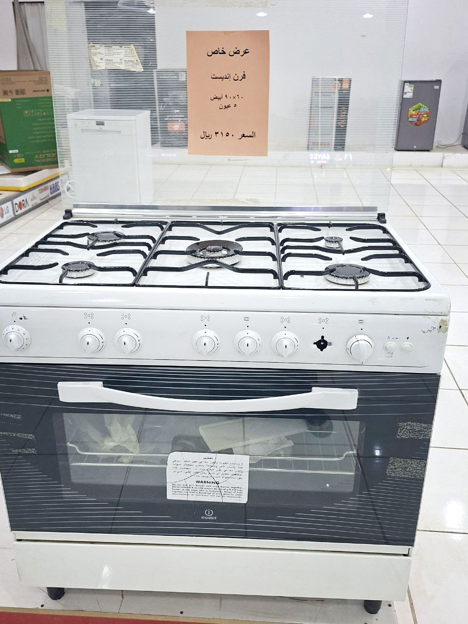 فرن