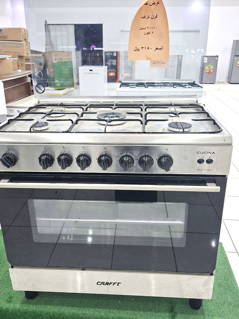 فرن