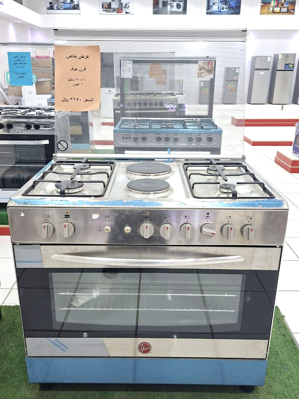 فرن