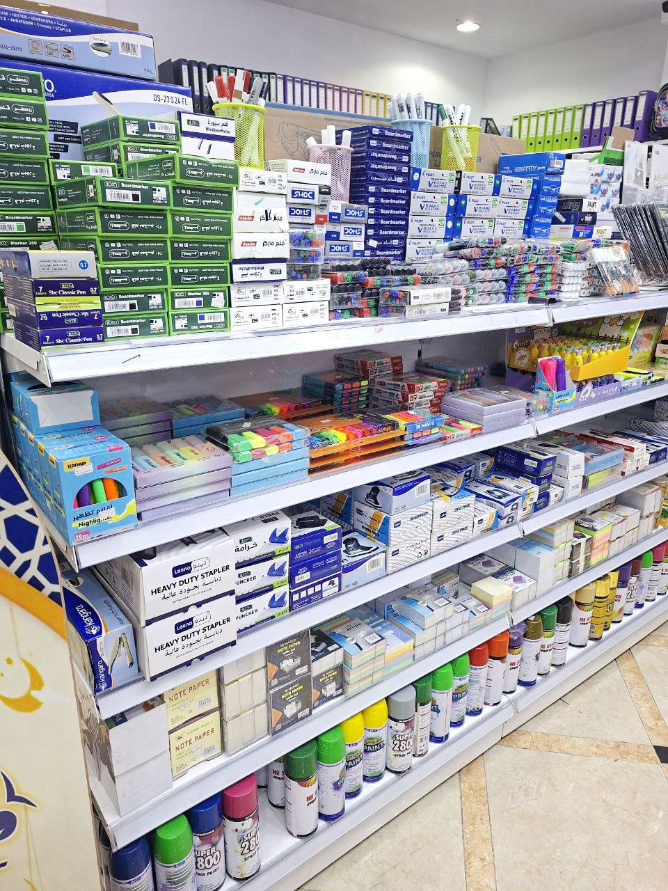 قرطاسية التمييز