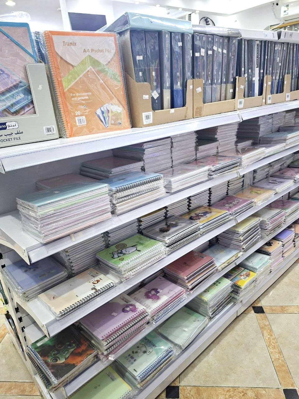قرطاسية التمييز