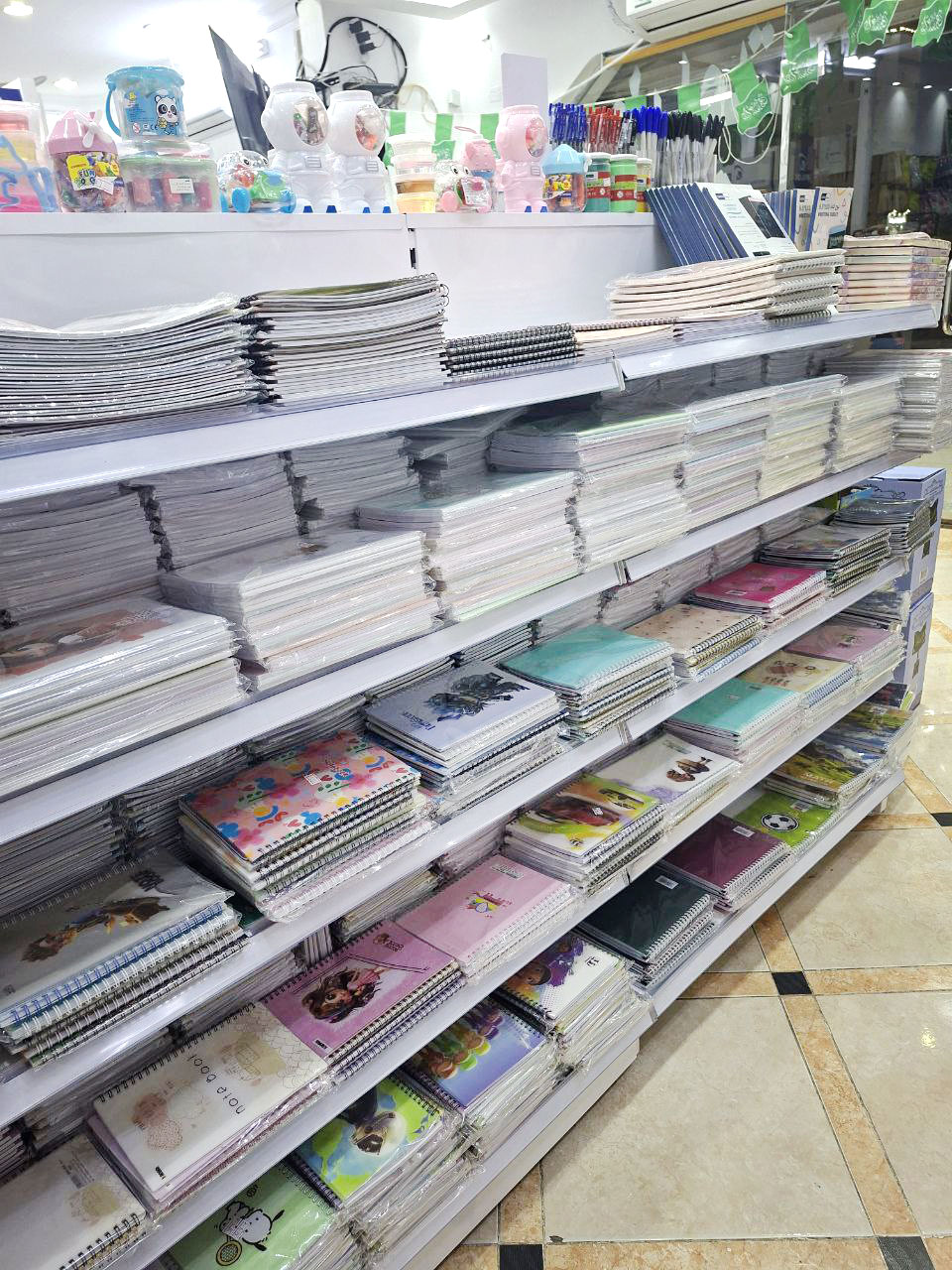 قرطاسية التمييز