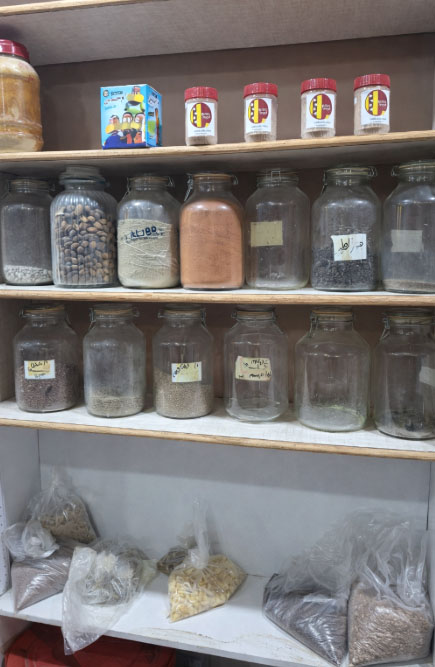 عطارة الديرة