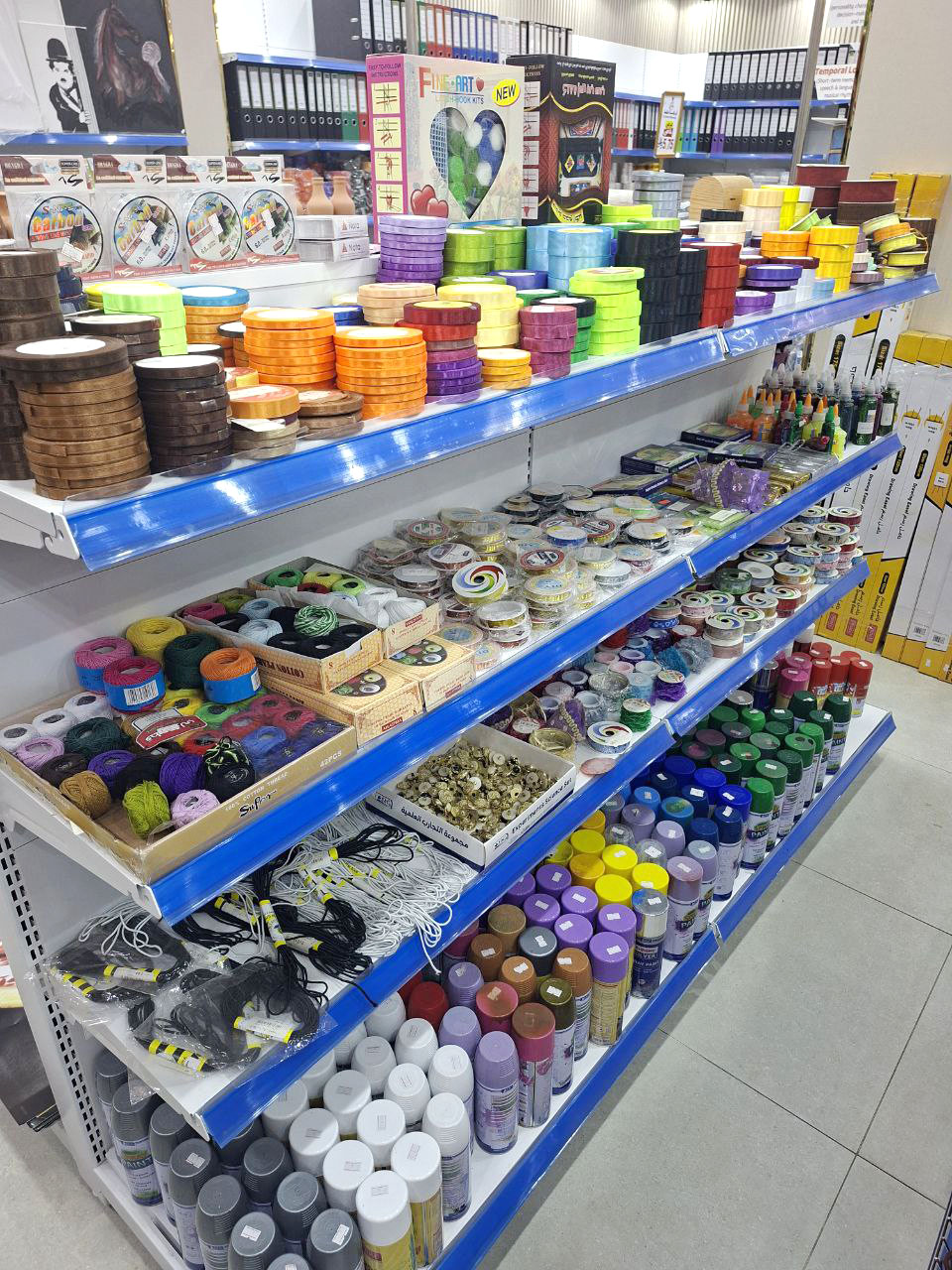قرطاسية الحكمة