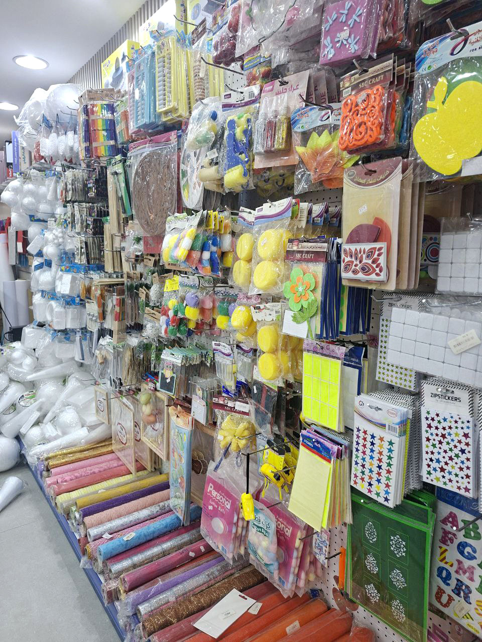 قرطاسية الحكمة