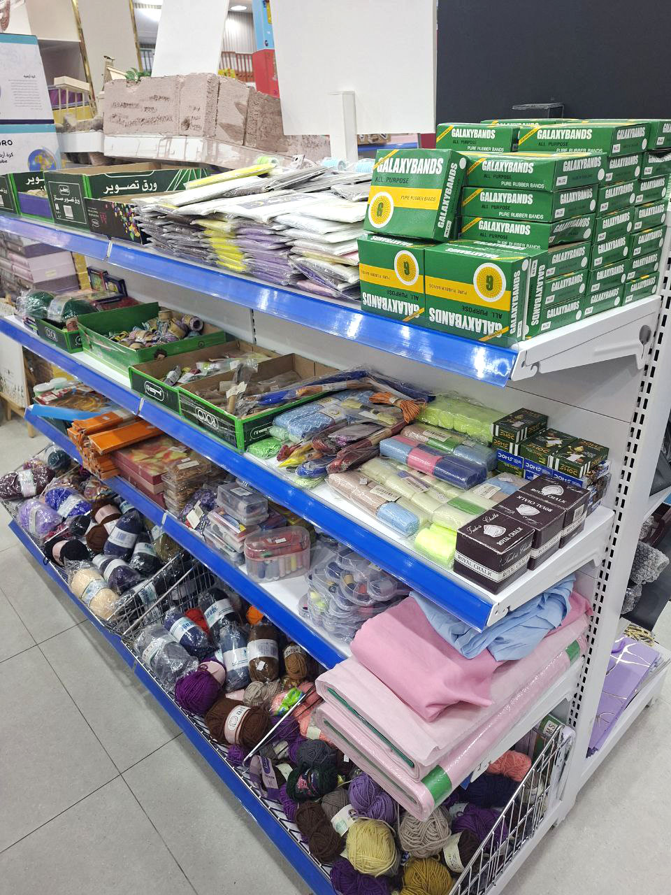 قرطاسية الحكمة