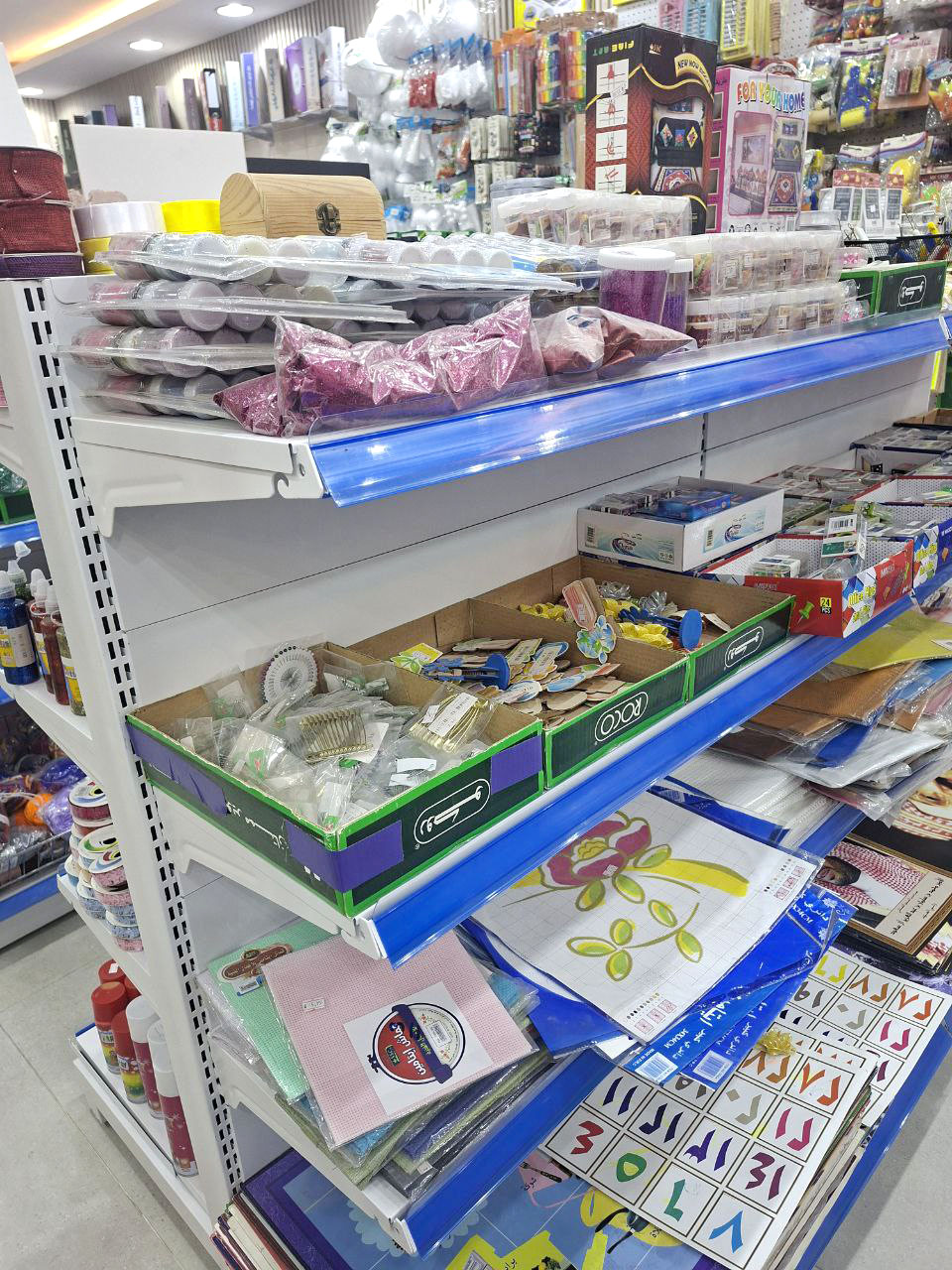 قرطاسية الحكمة