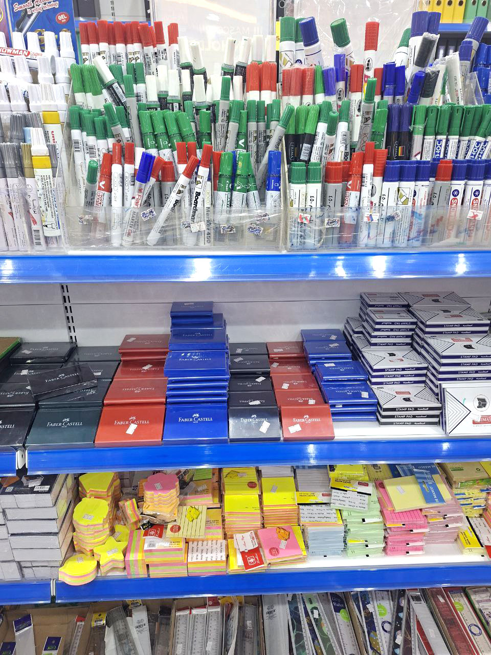 قرطاسية الحكمة