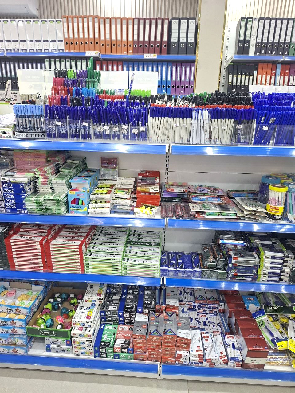 قرطاسية الحكمة