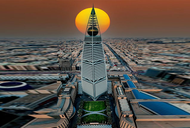 برج الفيصلية