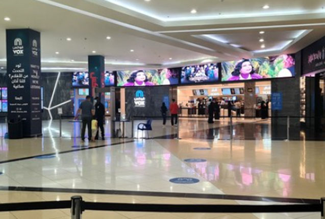 قصر الرياض مول