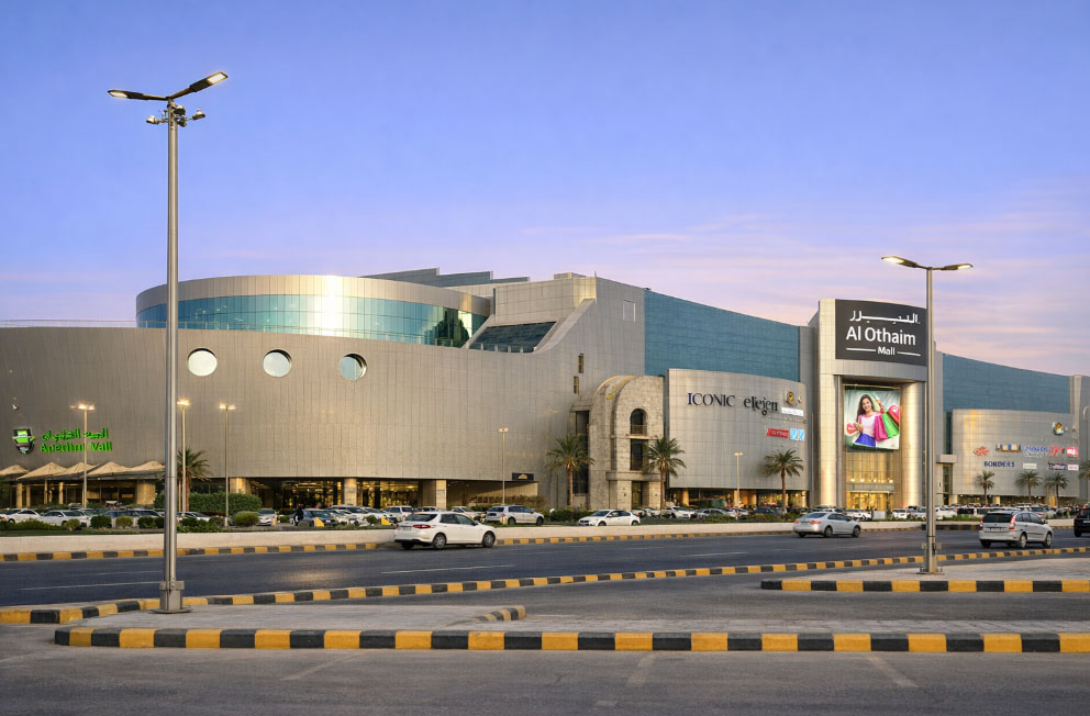 العثيـم مـول