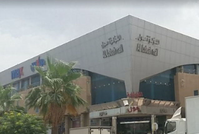 اللؤلؤة مول