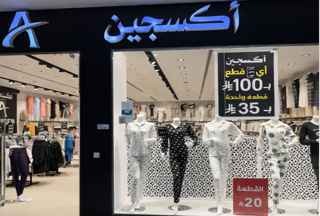 غرفة أكسجين