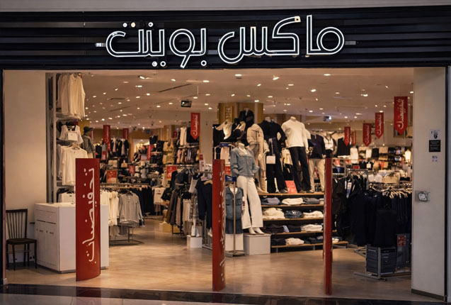 غرفة ماكس بوينت